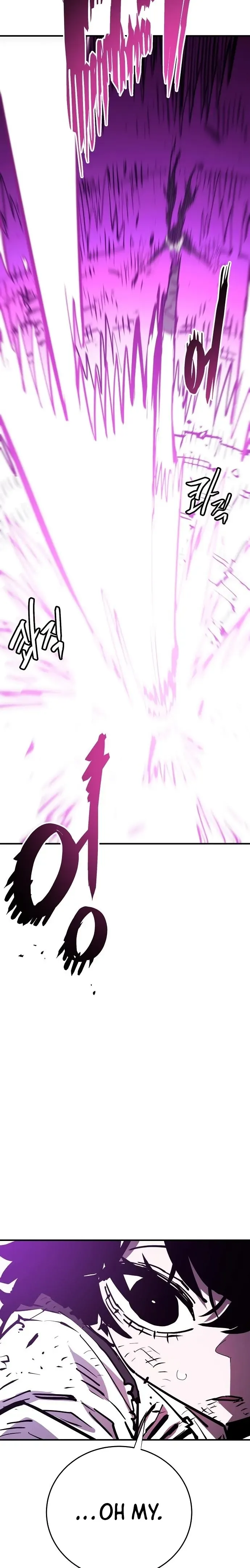 Read Player (en) Manga Online