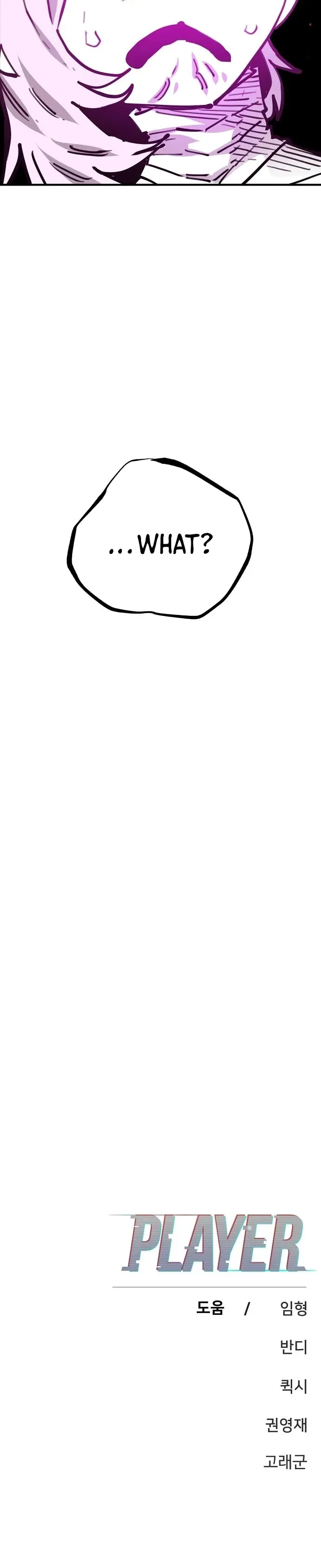 Read Player (en) Manga Online