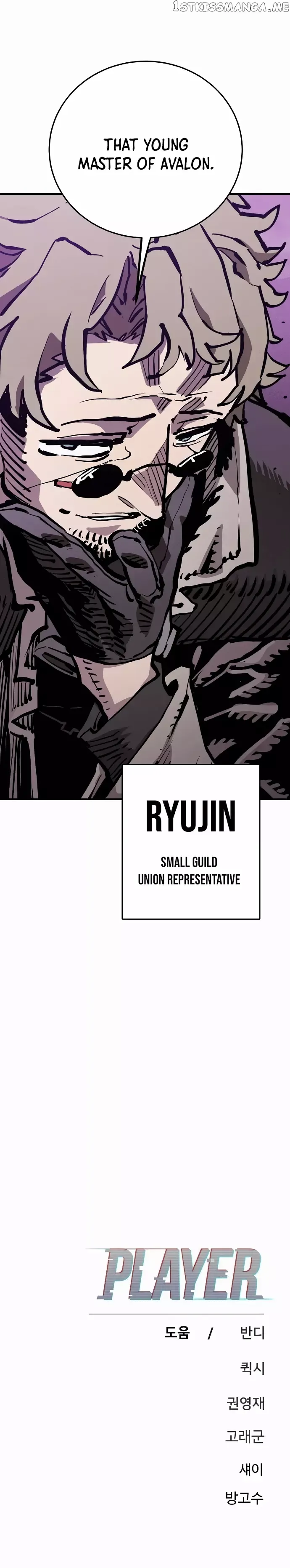 Read Player (en) Manga Online