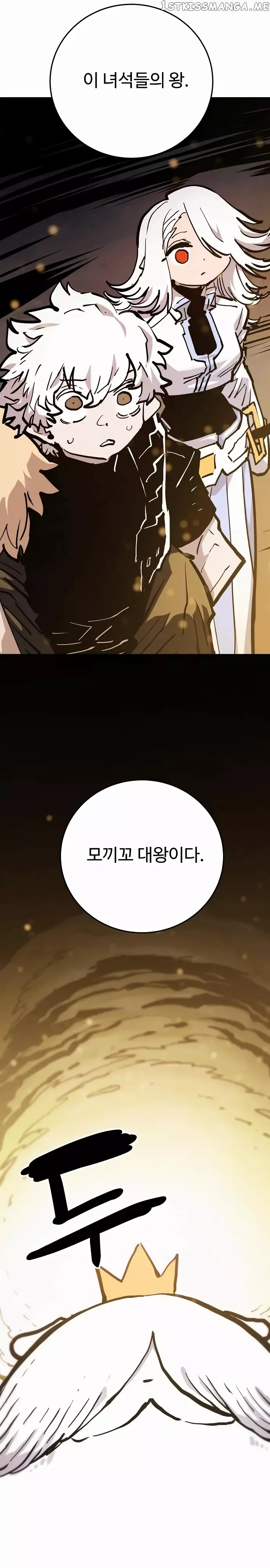 Read Player (en) Manga Online