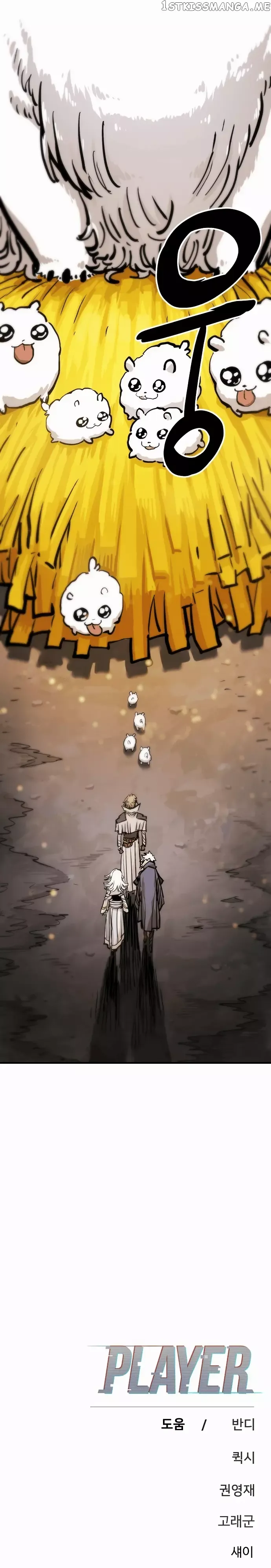 Read Player (en) Manga Online