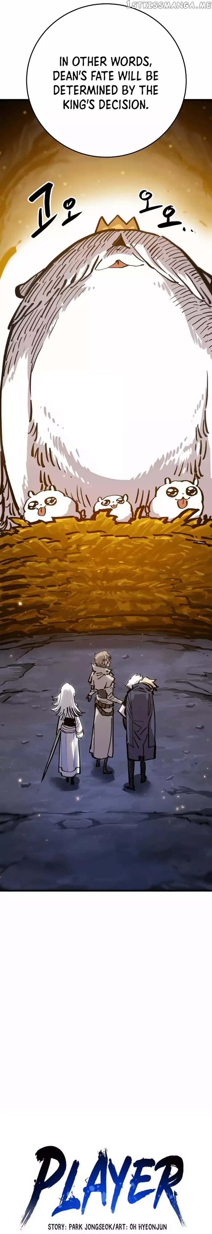 Read Player (en) Manga Online