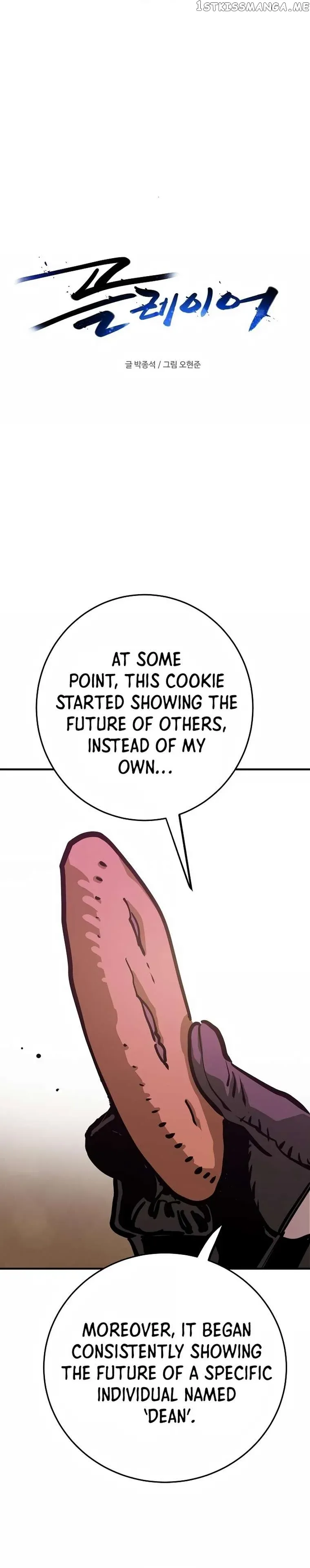 Read Player (en) Manga Online