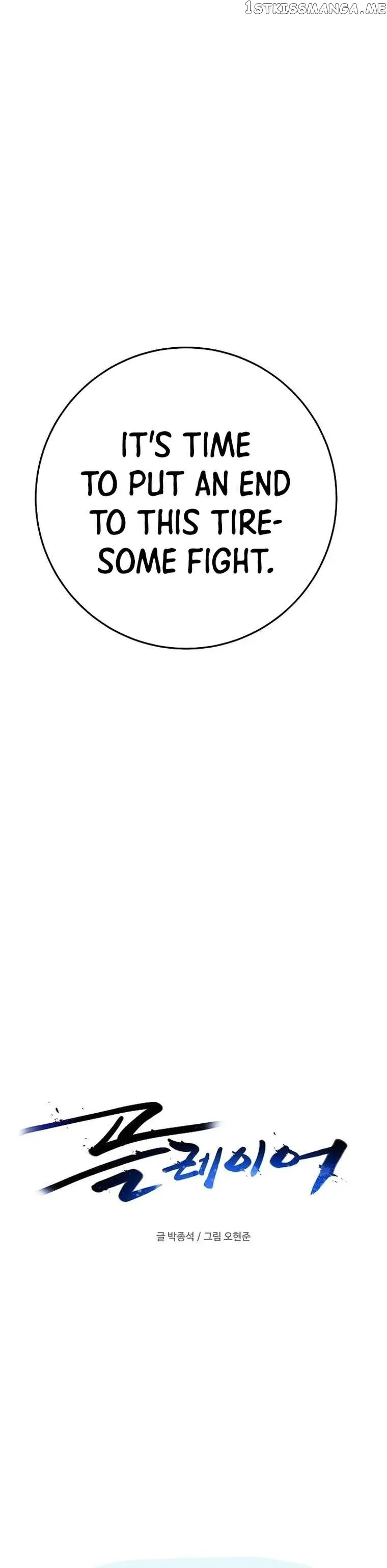 Read Player (en) Manga Online