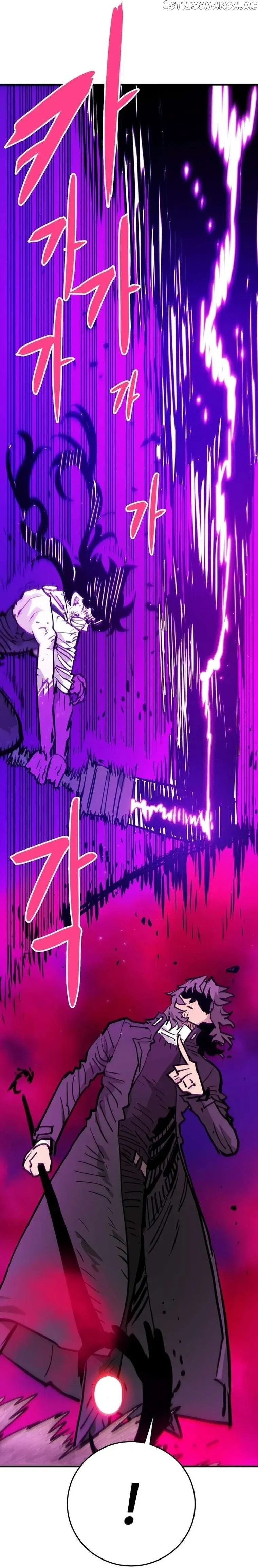 Read Player (en) Manga Online