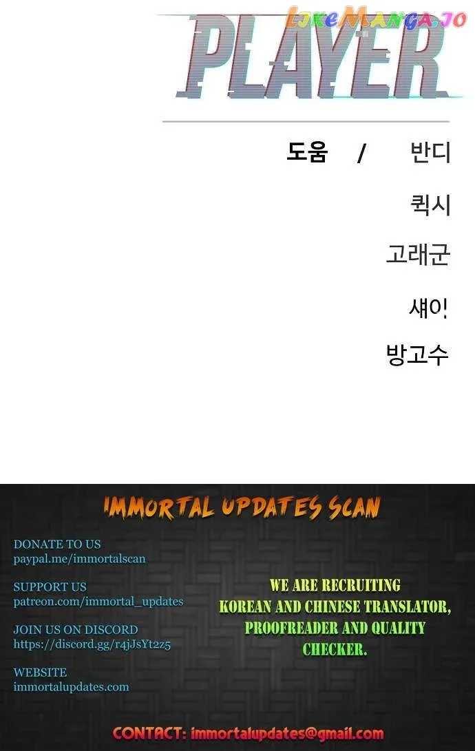 Read Player (en) Manga Online