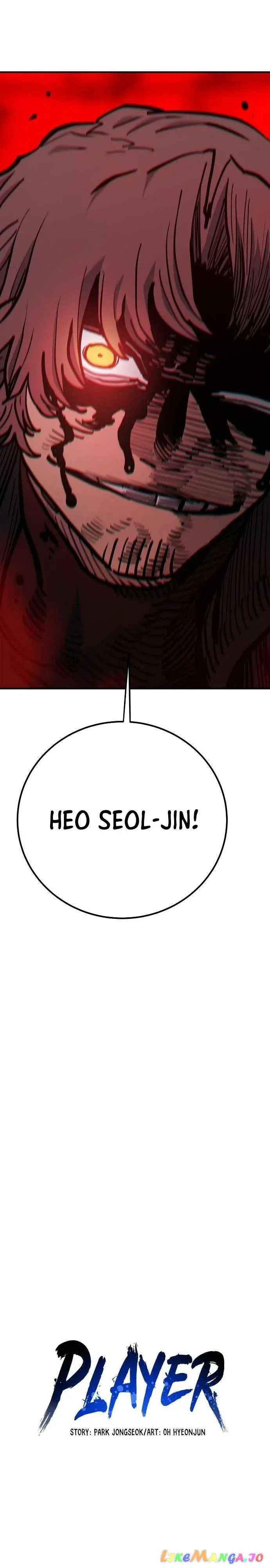 Read Player (en) Manga Online