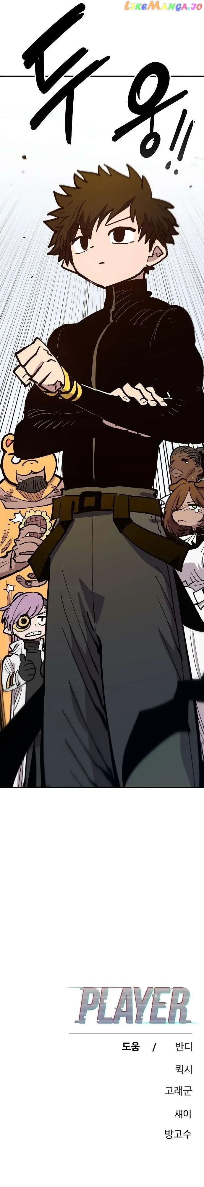 Read Player (en) Manga Online