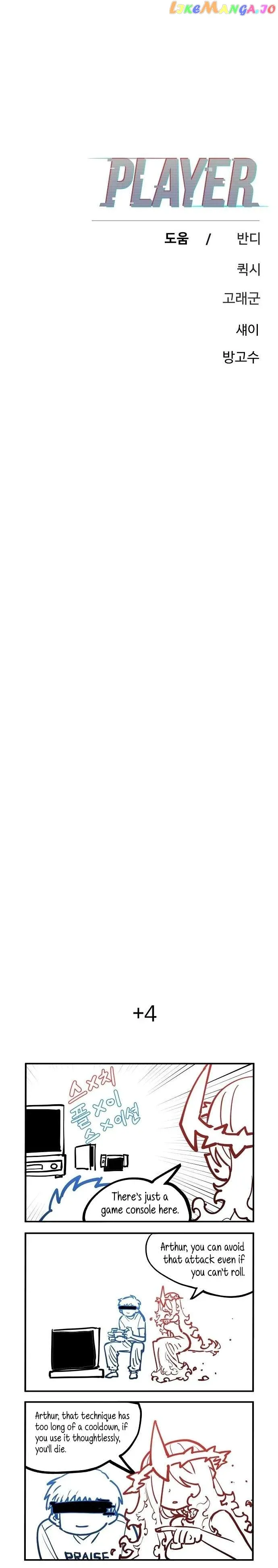 Read Player (en) Manga Online