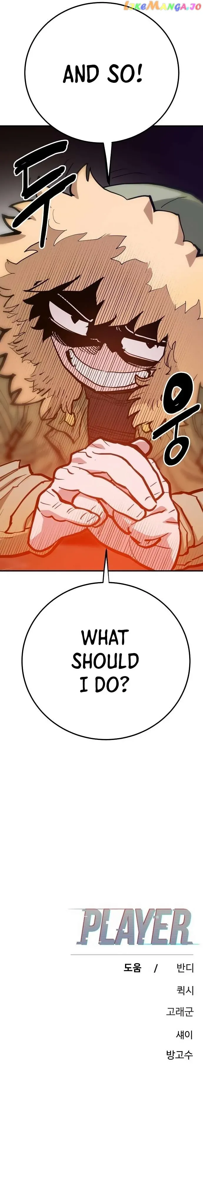 Read Player (en) Manga Online