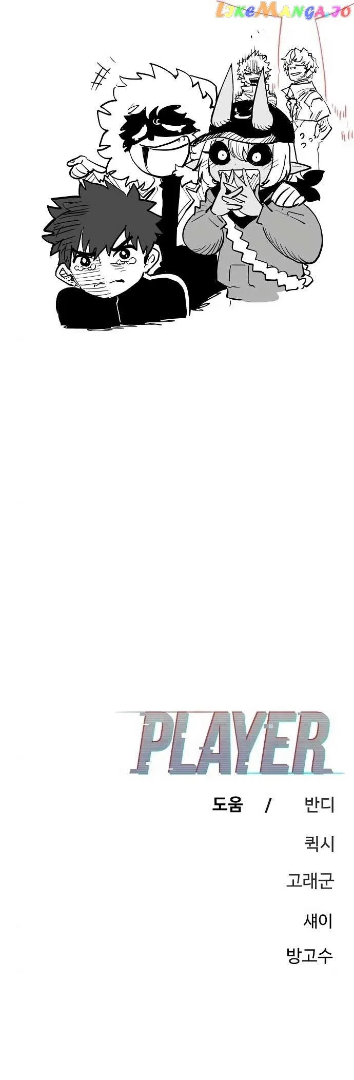 Read Player (en) Manga Online