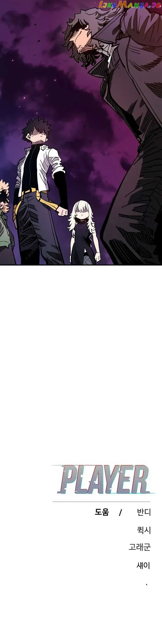 Read Player (en) Manga Online