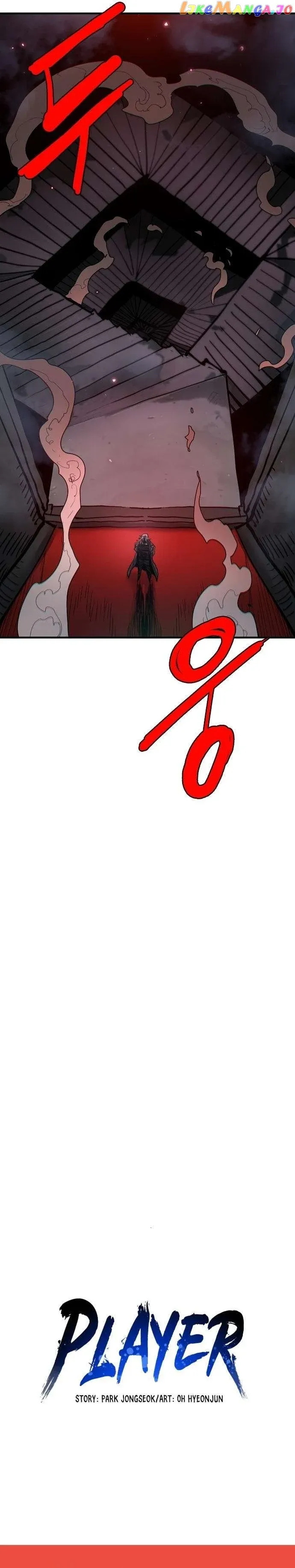 Read Player (en) Manga Online