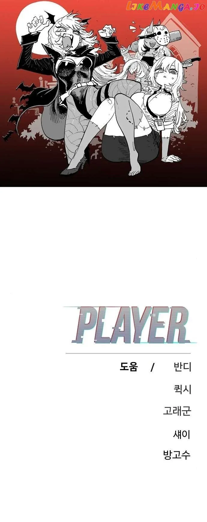 Read Player (en) Manga Online