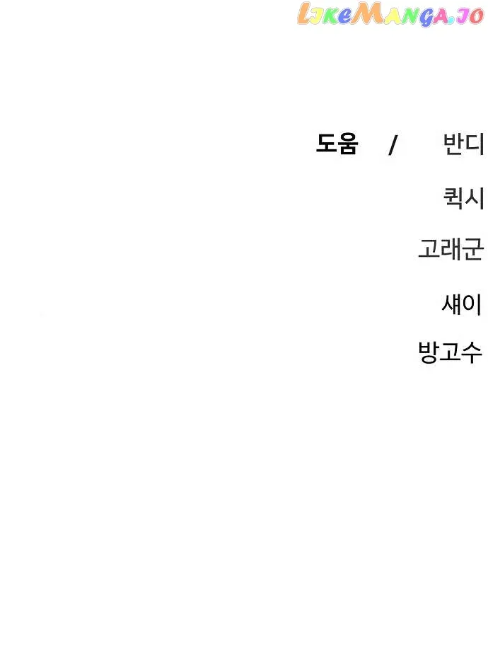 Read Player (en) Manga Online