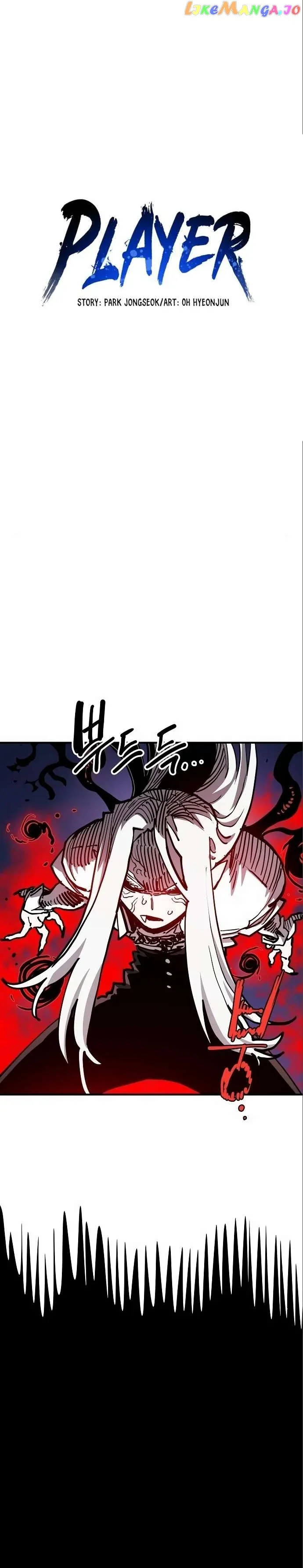 Read Player (en) Manga Online