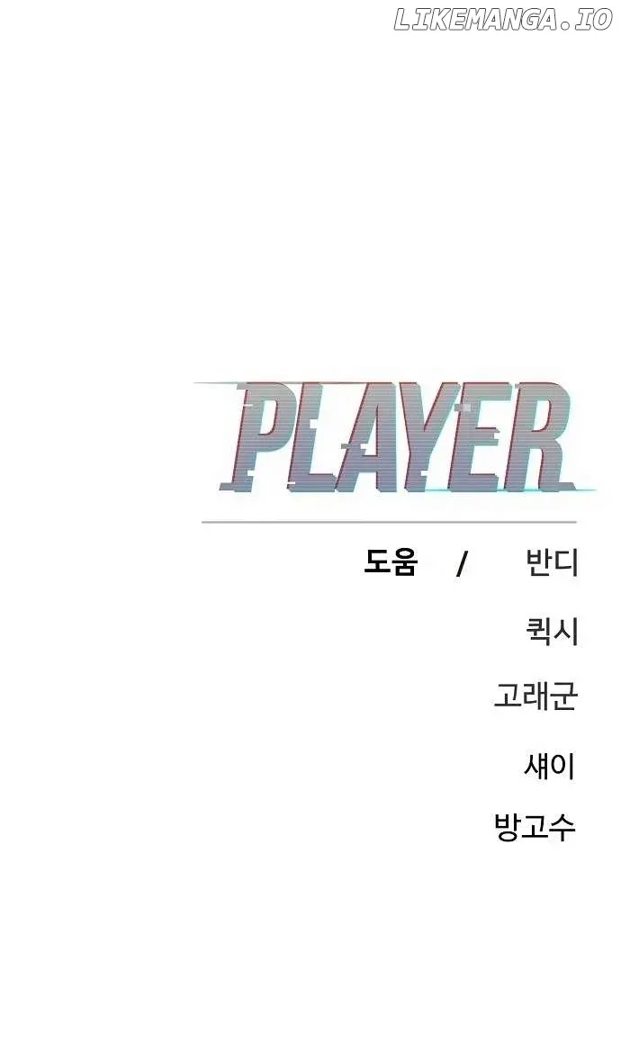 Read Player (en) Manga Online
