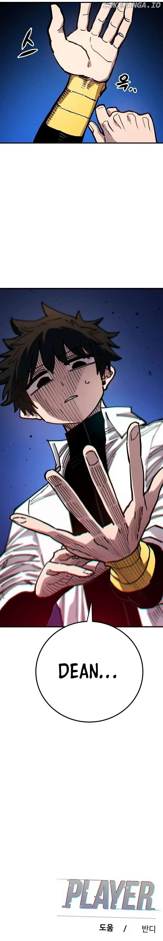 Read Player (en) Manga Online