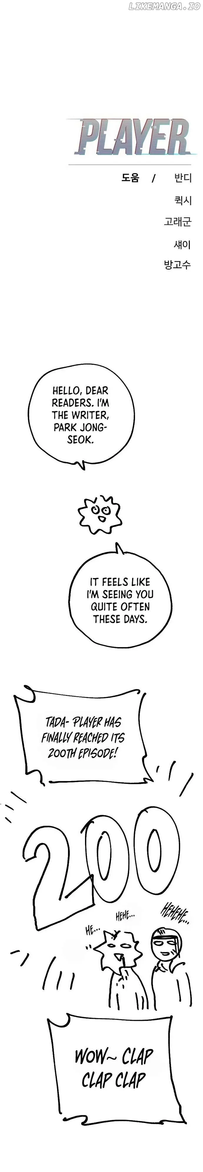 Read Player (en) Manga Online