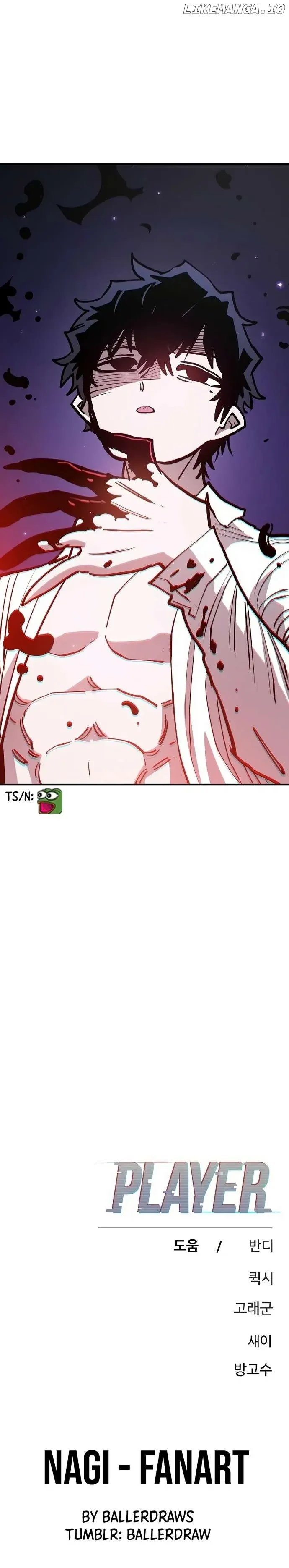 Read Player (en) Manga Online