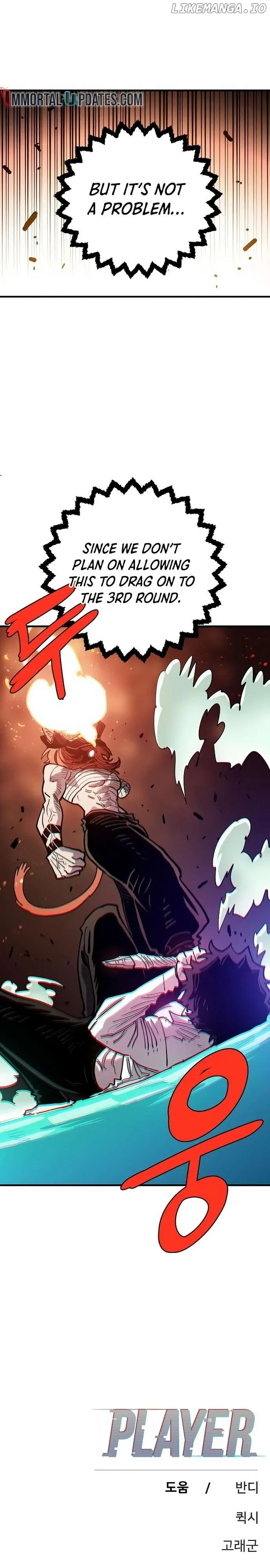 Read Player (en) Manga Online