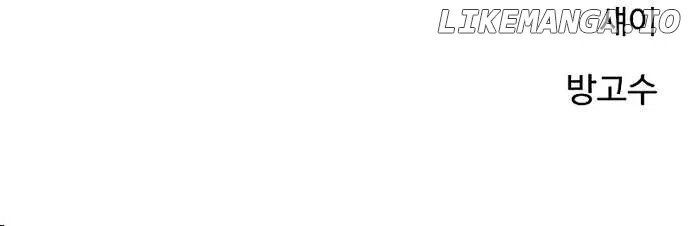 Read Player (en) Manga Online