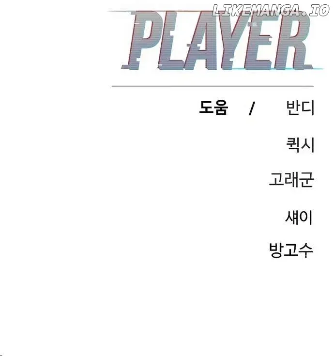 Read Player (en) Manga Online