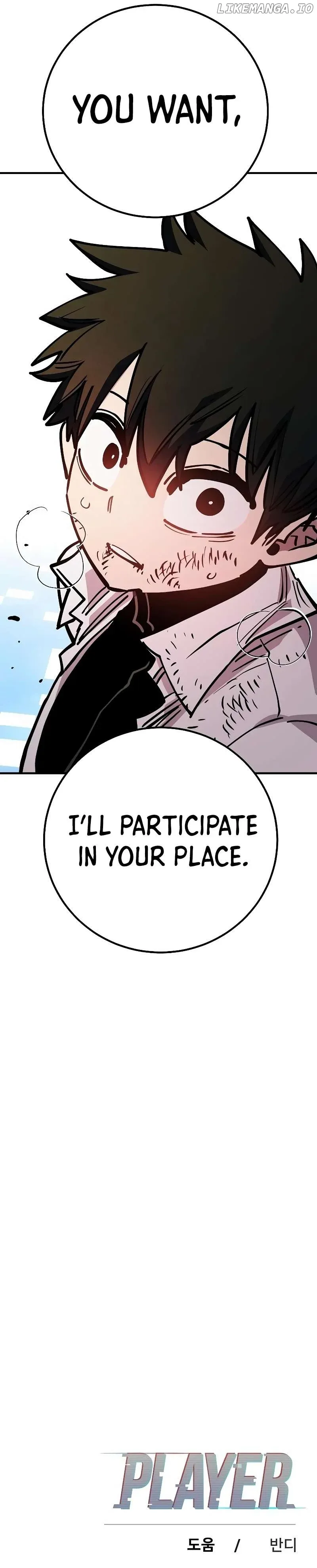 Read Player (en) Manga Online