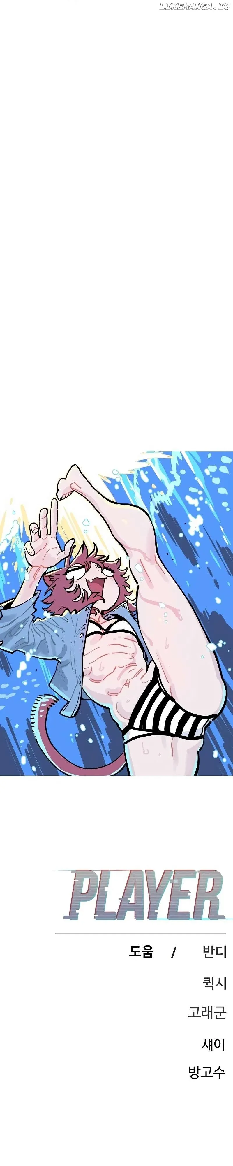 Read Player (en) Manga Online