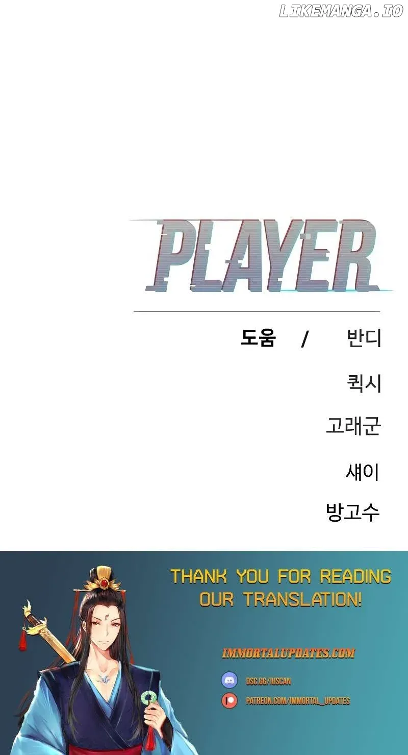Read Player (en) Manga Online