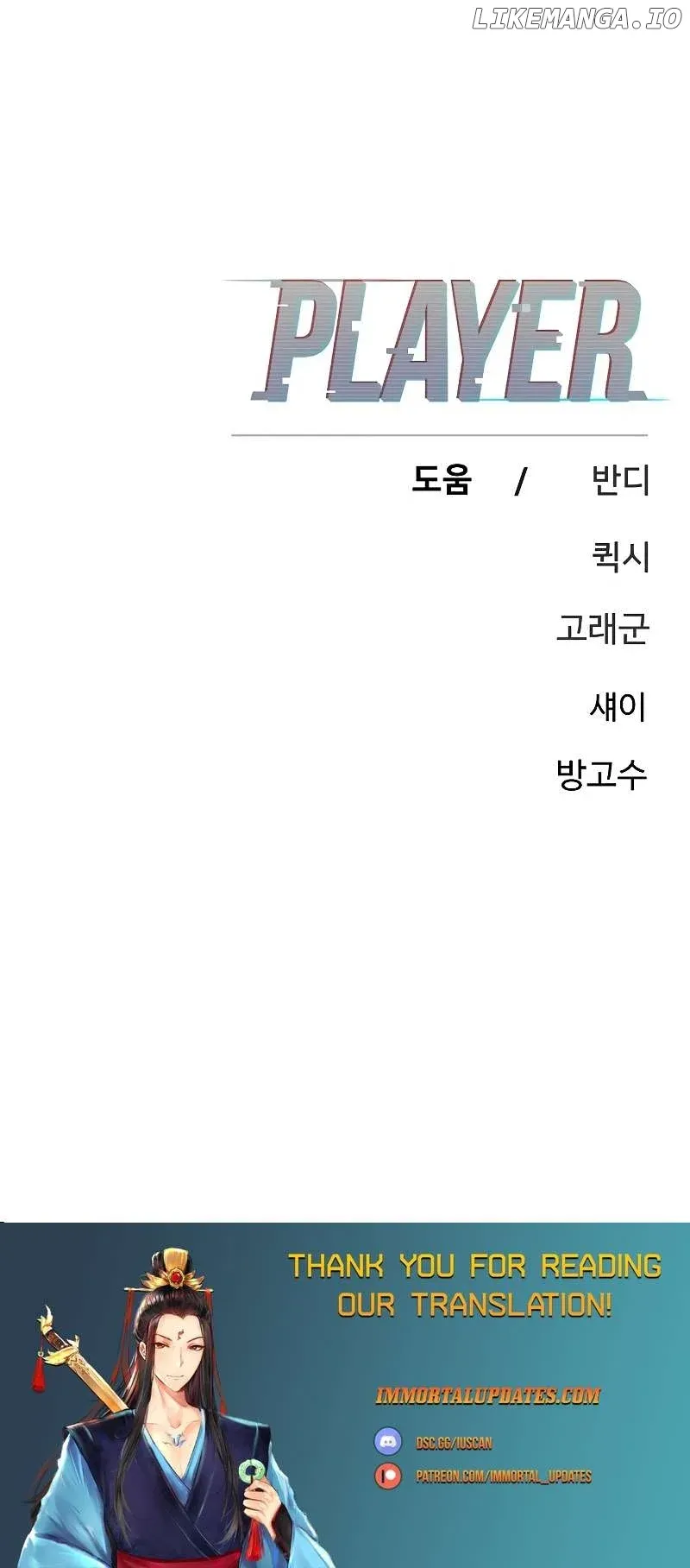 Read Player (en) Manga Online