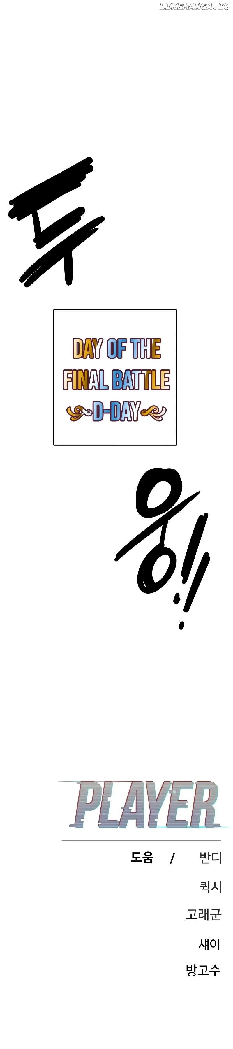 Read Player (en) Manga Online