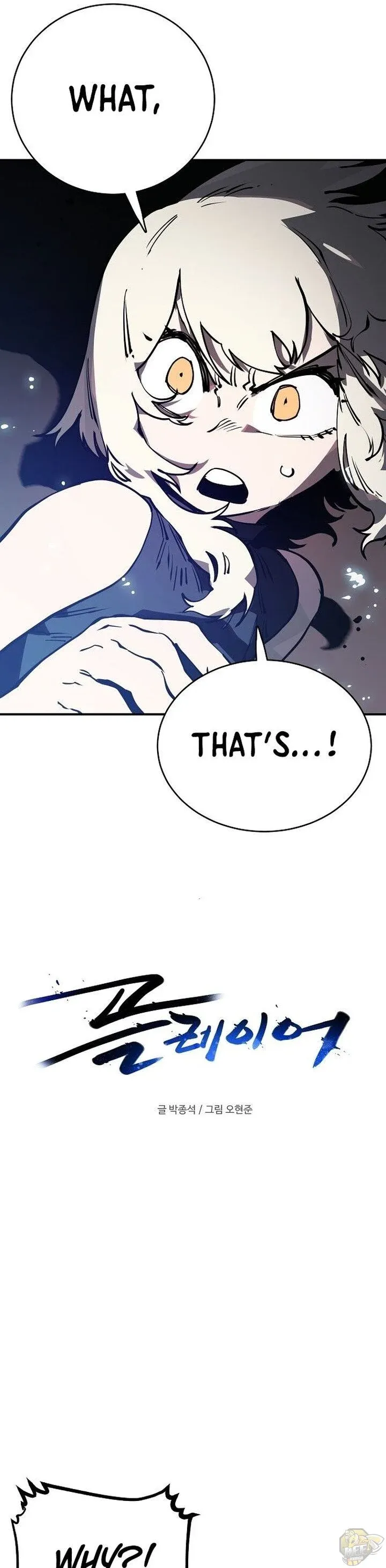 Read Player (en) Manga Online