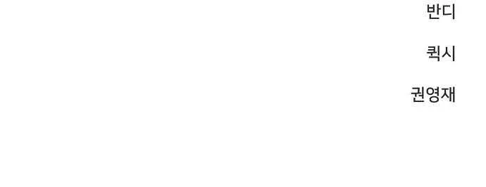 Read Player (en) Manga Online