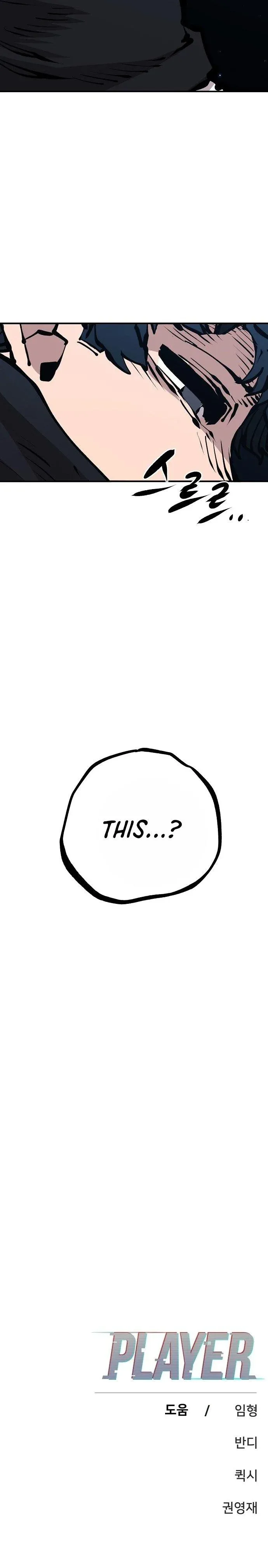 Read Player (en) Manga Online