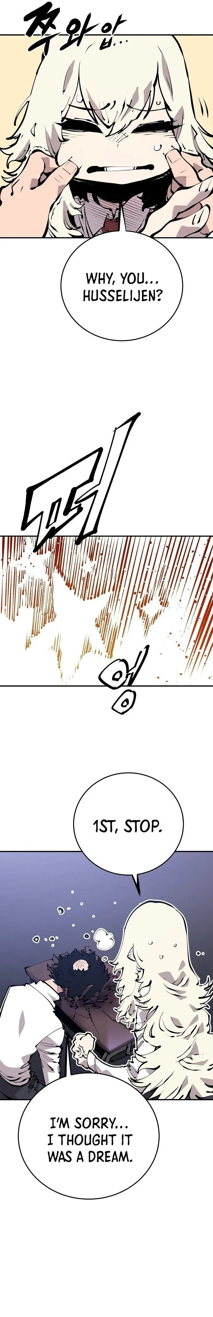 Read Player (en) Manga Online