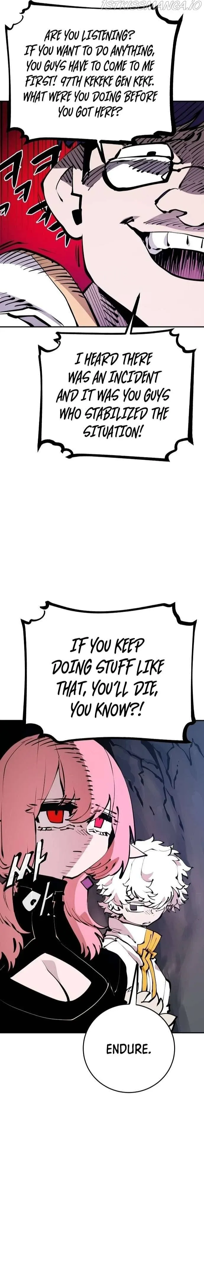 Read Player (en) Manga Online