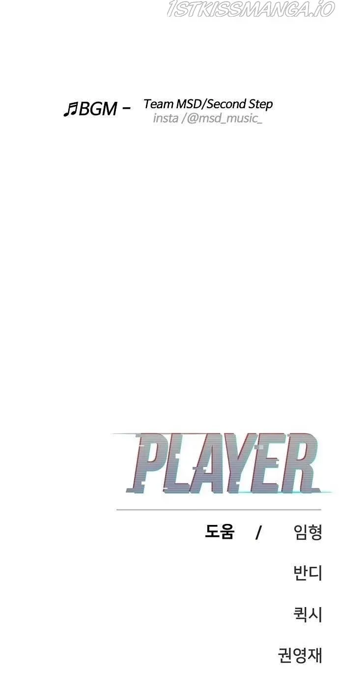 Read Player (en) Manga Online