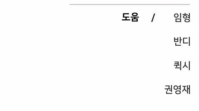 Read Player (en) Manga Online