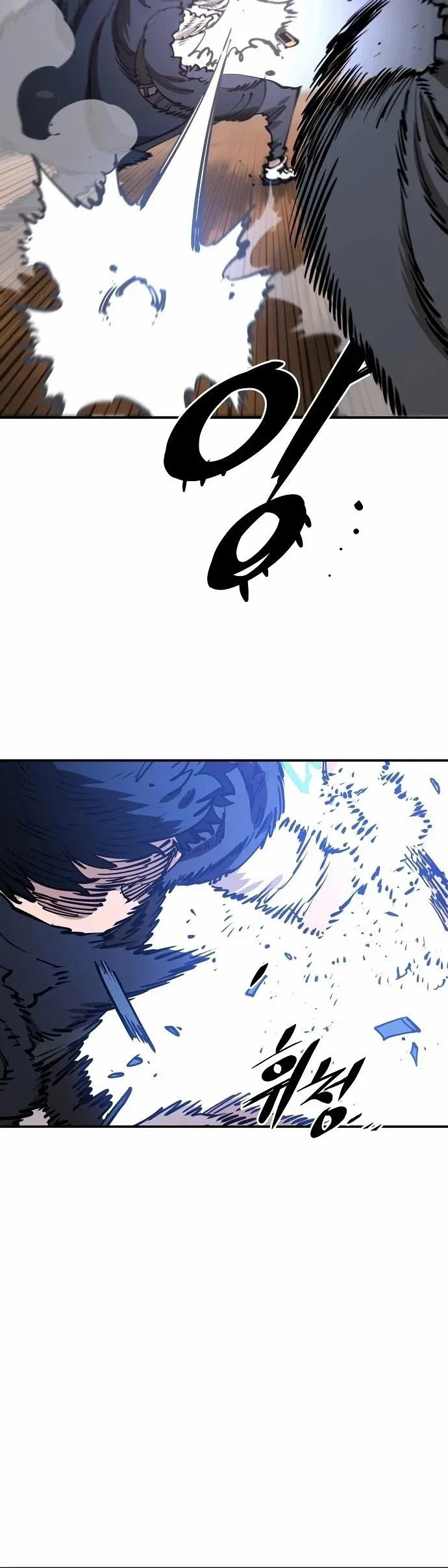 Read Player (en) Manga Online