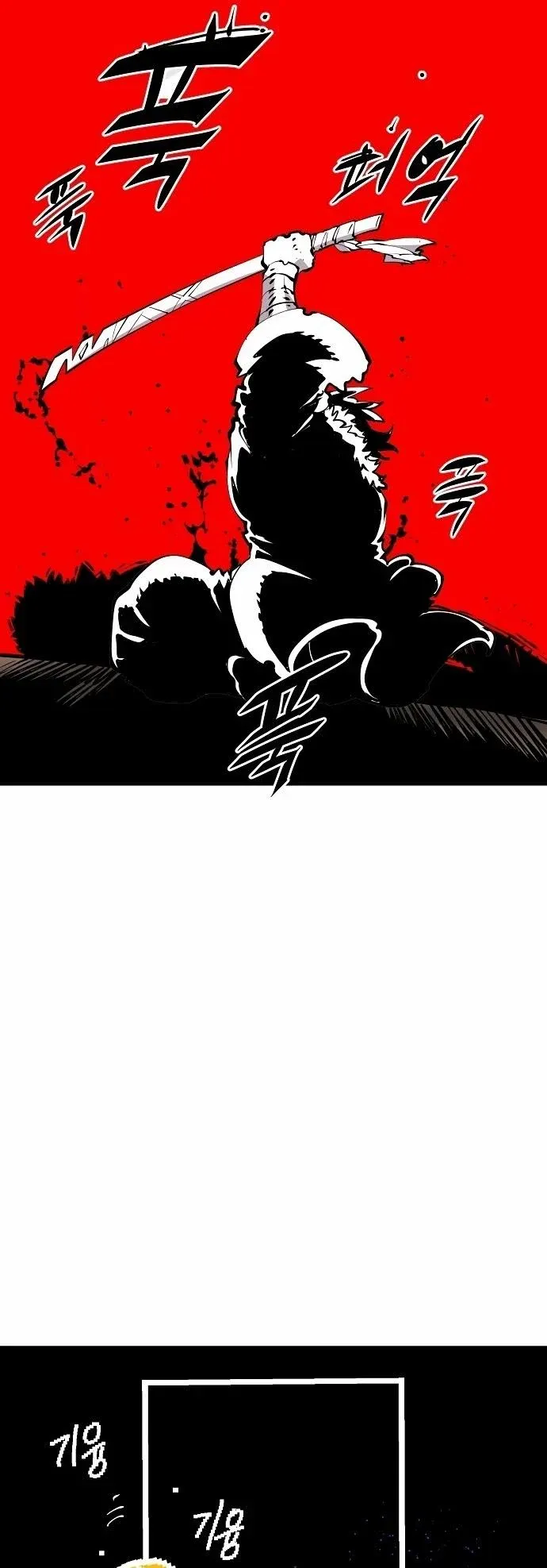 Read Player (en) Manga Online