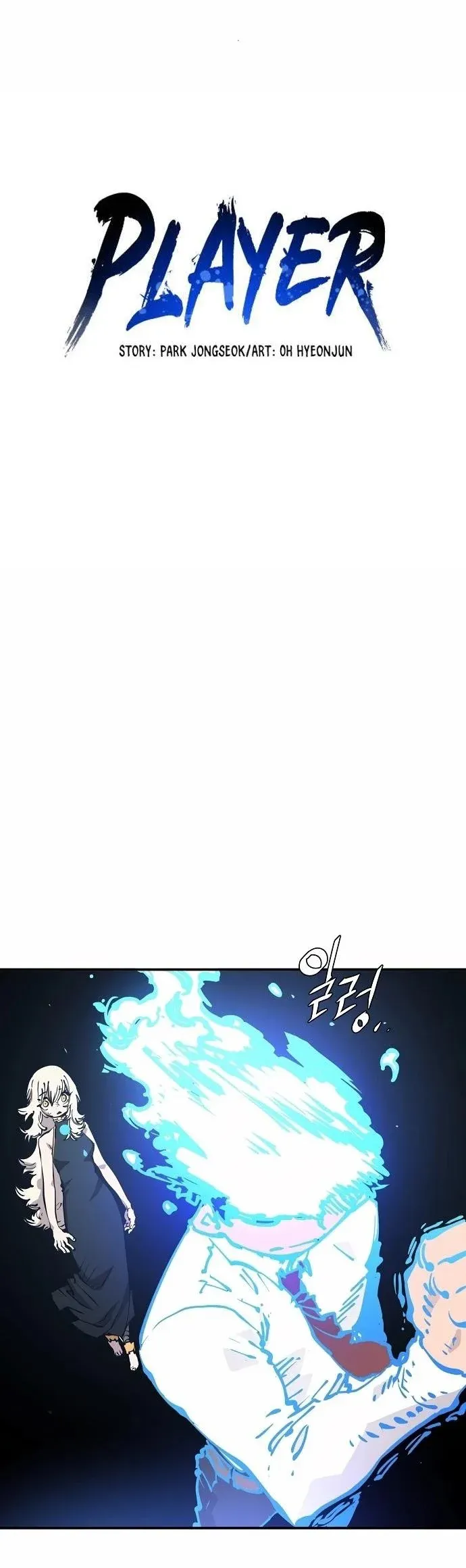 Read Player (en) Manga Online