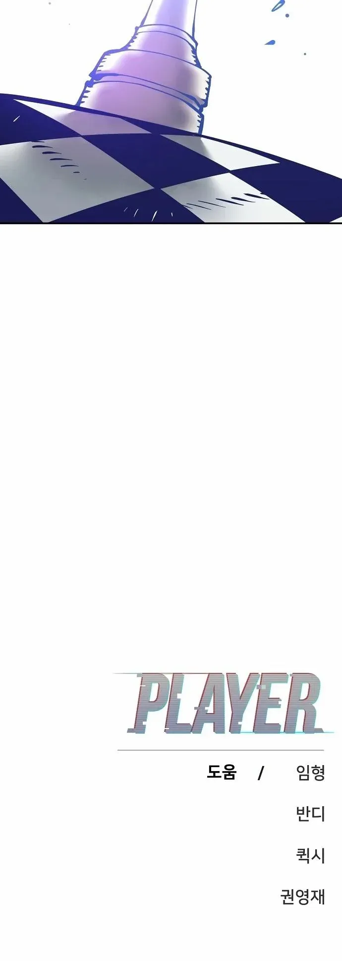 Read Player (en) Manga Online