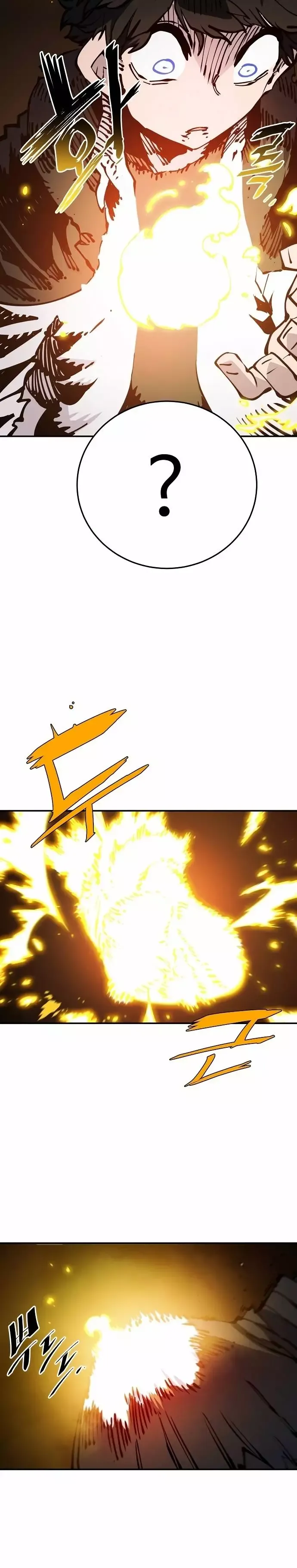 Read Player (en) Manga Online