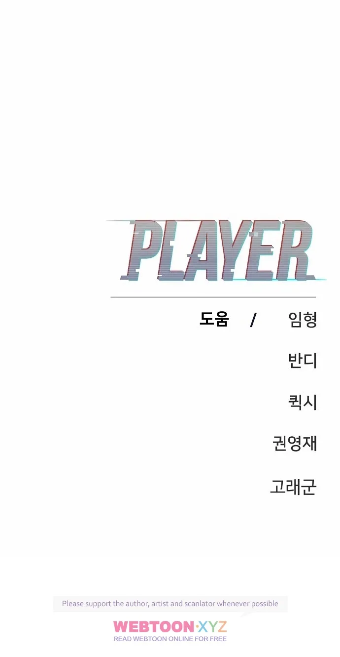 Read Player (en) Manga Online