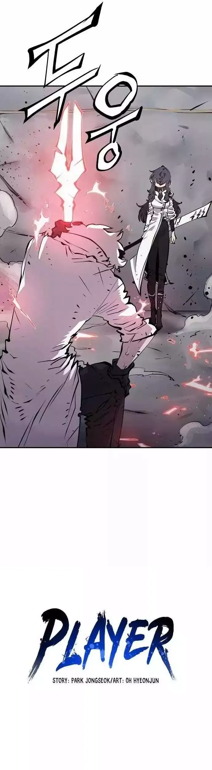 Read Player (en) Manga Online