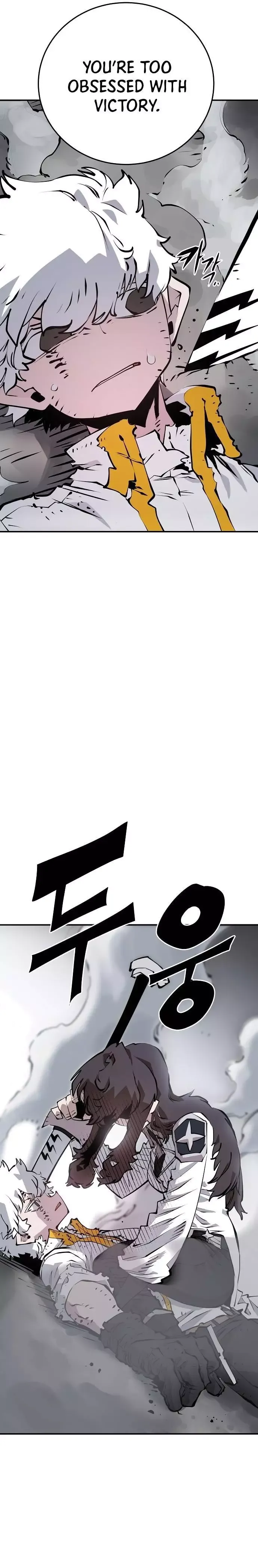 Read Player (en) Manga Online