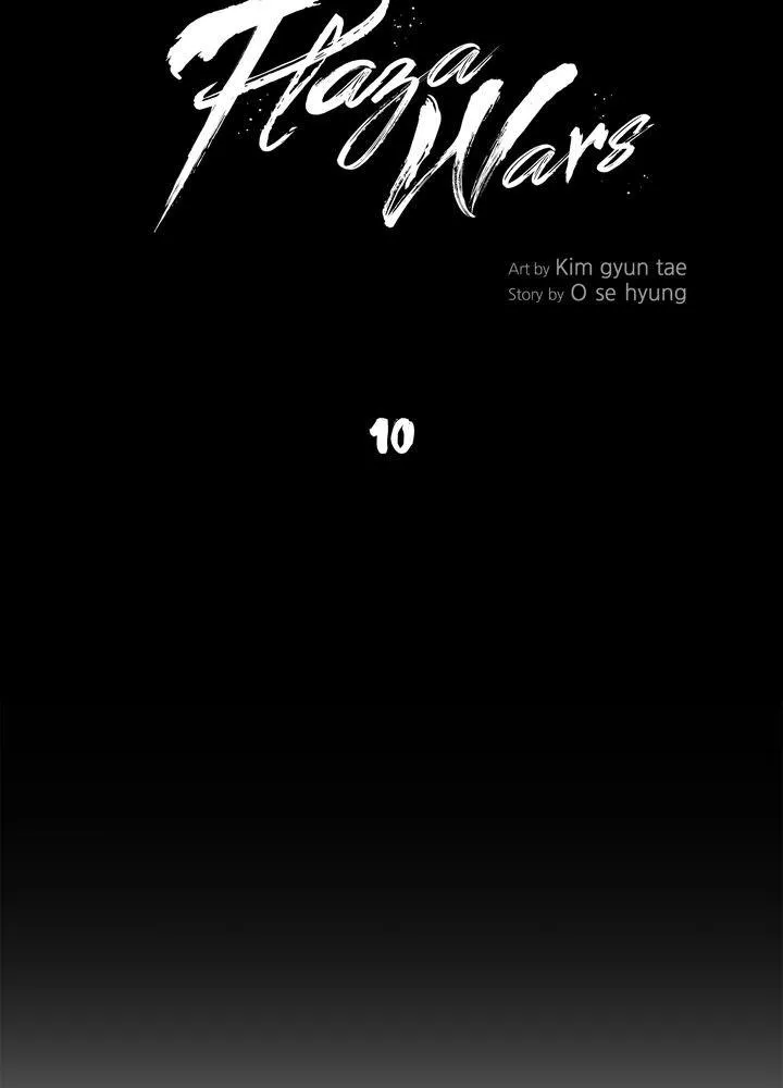 Read Plaza-Wars (en) Manga Online