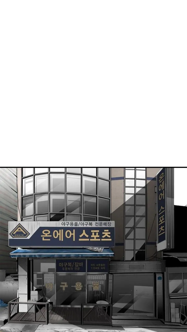 Read Plaza-Wars (en) Manga Online