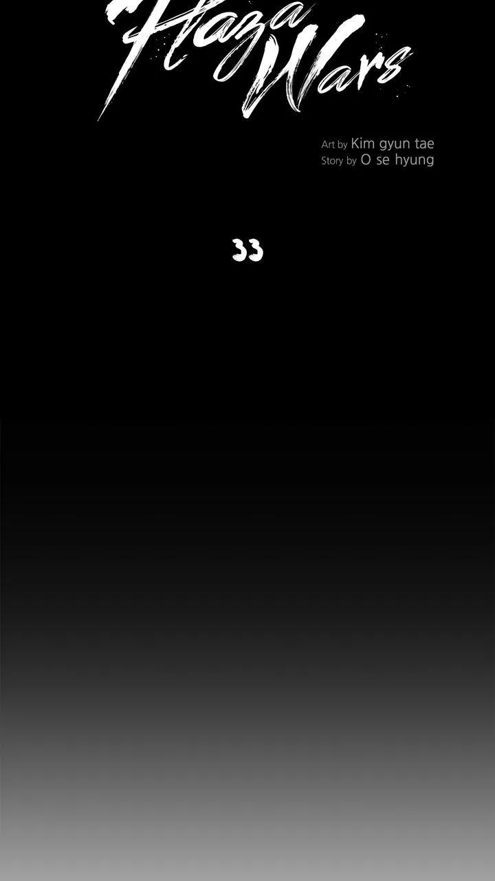 Read Plaza-Wars (en) Manga Online